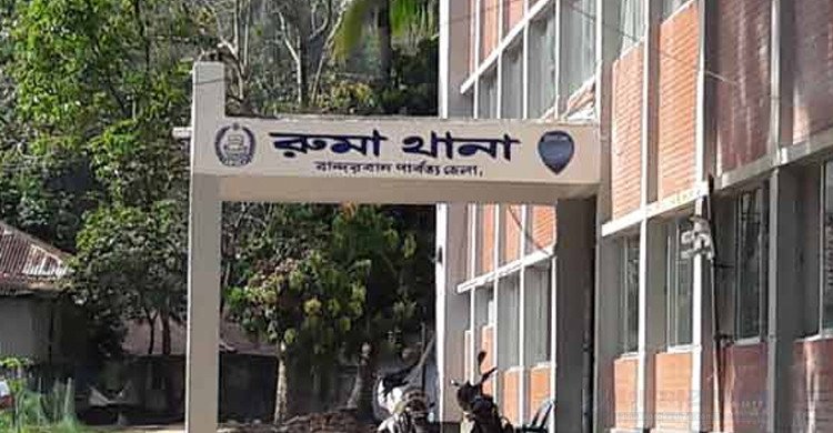 বান্দরবানের রুমায় কিশোরী ধর্ষণের ঘটনায় তিন যুবক গ্রেপ্তার